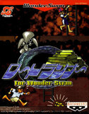 Lode Runner for WonderSwan (Bandai WonderSwan)